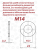 Шайба М14 DIN 25201 Nord-Lock оцинкованная сталь Шайба М14 DIN 25201 Nord-Lock оцинкованная сталь